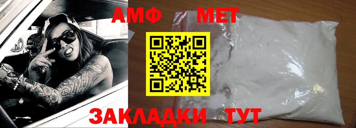 Amphetamine  OMG как зайти  Курчалой  Амфетамин  АМФЕТАМИН Розовый  Вход с VPN 