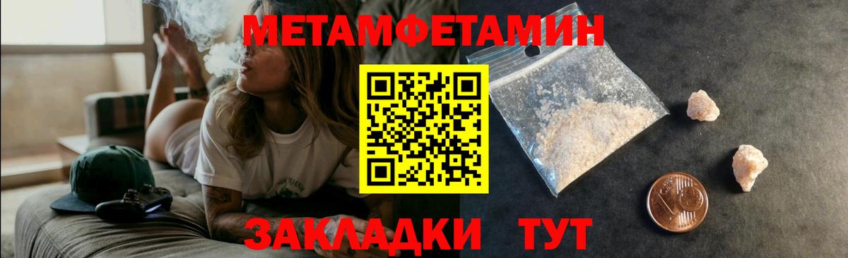 Amphetamine 97% Курчалой