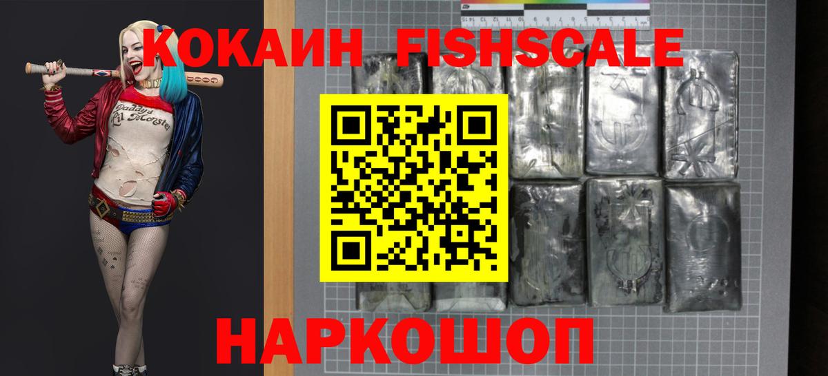 COCAIN Колумбийский  Вход с VPN  COCAIN  Курчалой  Кокаин Columbia 
