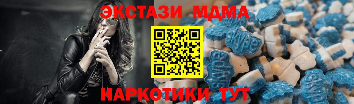 Экстази Cube  Вход с VPN  ЭКСТАЗИ  Курчалой  ЭКСТАЗИ MDMA 