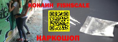кокаин премиум Канаш