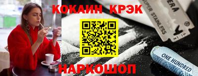 кокаин премиум Канаш