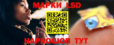 марки nbome Камышлов