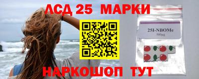 марки nbome Камышлов