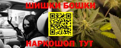 марки nbome Камышлов