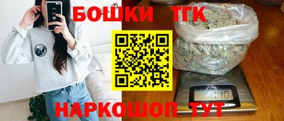кокаин премиум Канаш