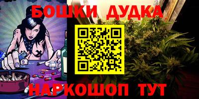 марки nbome Камышлов