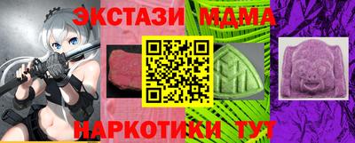 марки nbome Камышлов