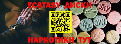марки nbome Камышлов