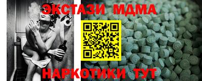 твердый Кандалакша