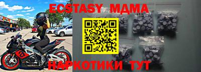 твердый Кандалакша