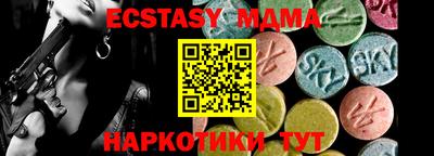 твердый Кандалакша