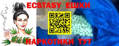 марки nbome Камышлов