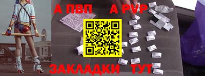 твердый Кандалакша