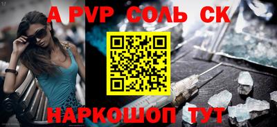 кокаин премиум Канаш