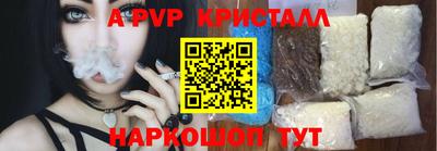 марки nbome Камышлов