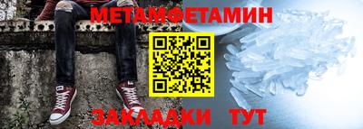 кокаин премиум Канаш