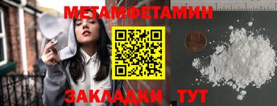 марки nbome Камышлов