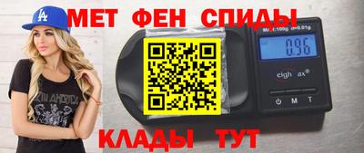 марки nbome Камышлов