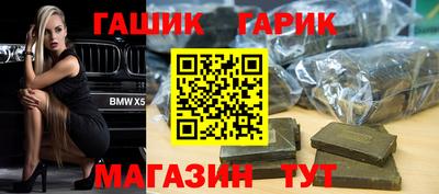 марки nbome Камышлов