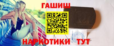 кокаин премиум Канаш
