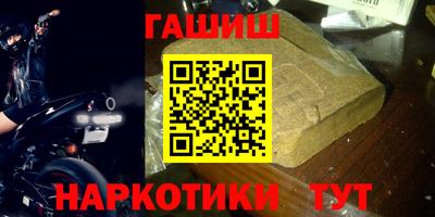 кокаин премиум Канаш