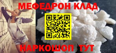марки nbome Камышлов