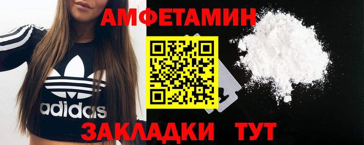 Метамфетамин пудра  Метамфетамин пудра  Вход с VPN  Курчалой 