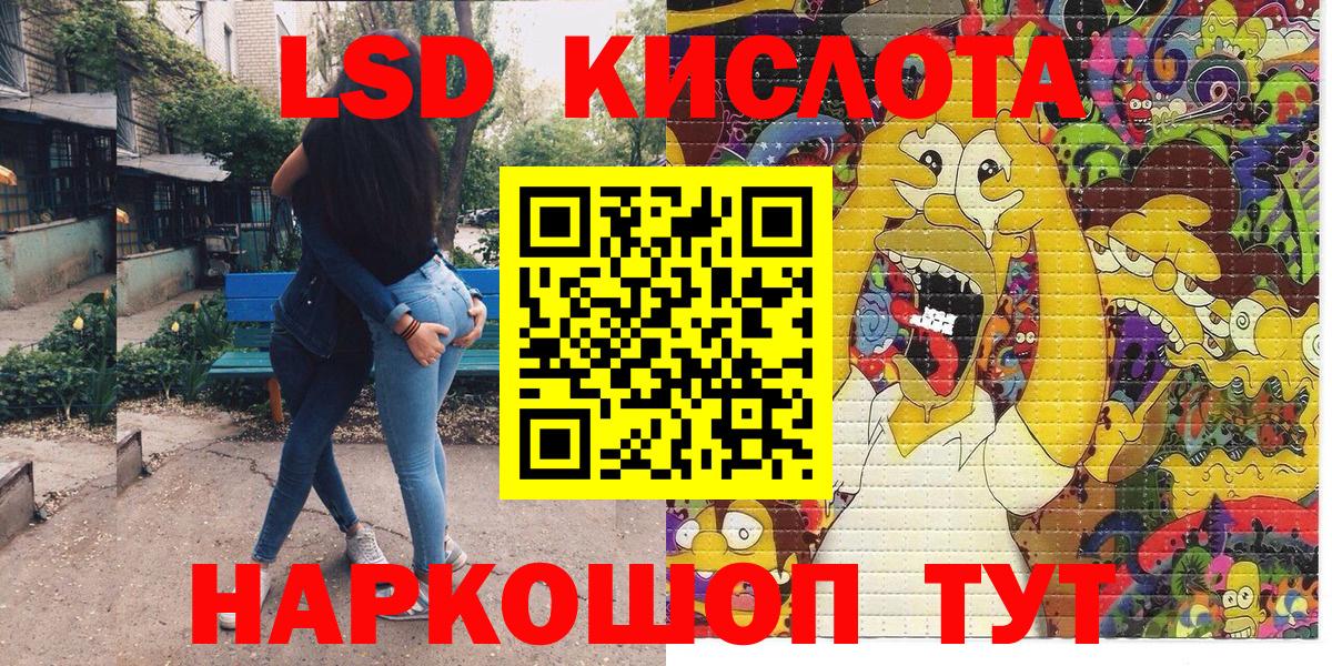 Курчалой  Наркотические марки 1,8мг  Наркотические марки 1,8мг  Вход с VPN 