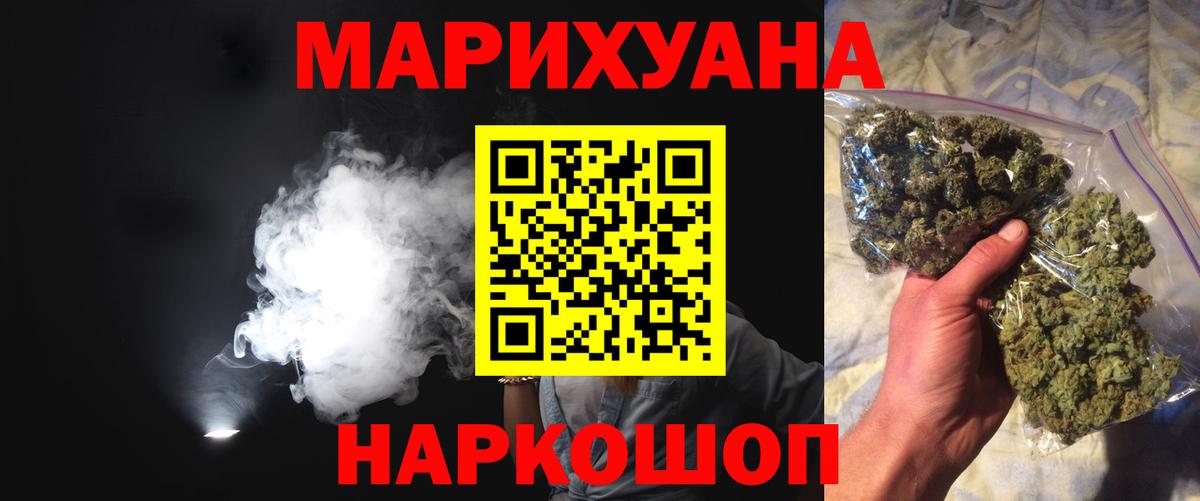Шишки марихуана OG Kush Курчалой