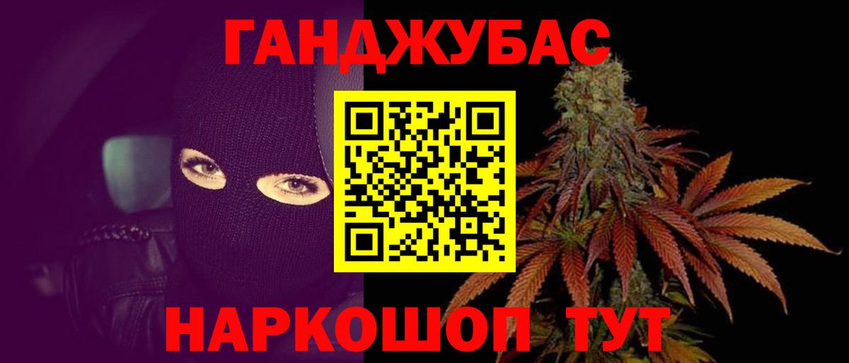 Марихуана THC 21%  Конопля марихуана  Бошки марихуана Bruce Banner  Вход с VPN  Курчалой 